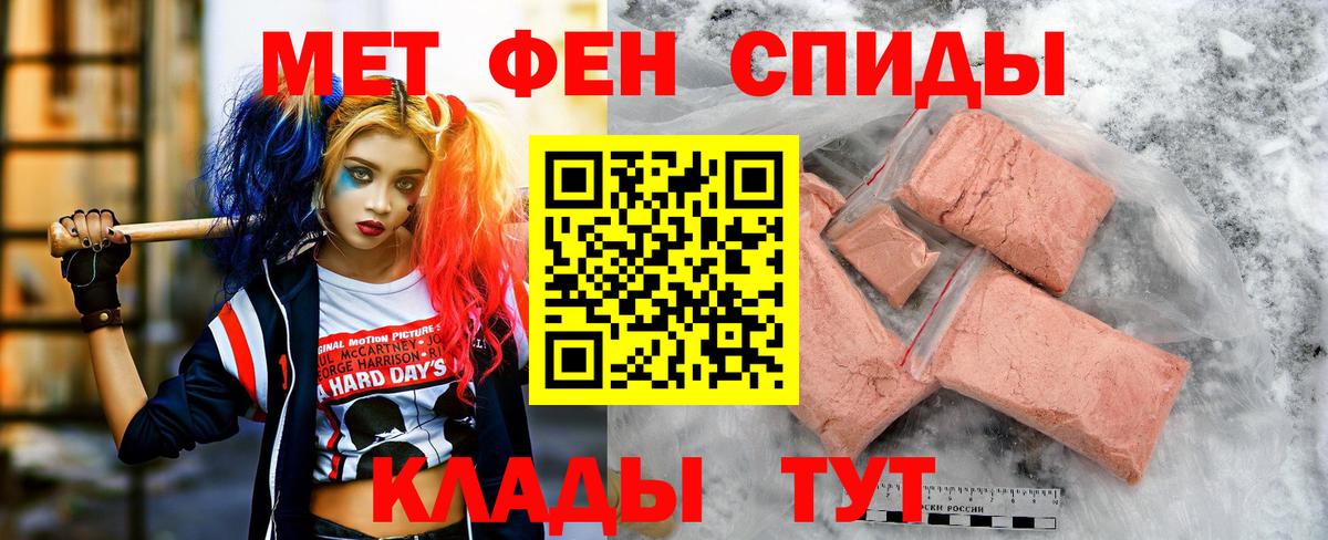 АМФЕТАМИН 98% Краснокамск