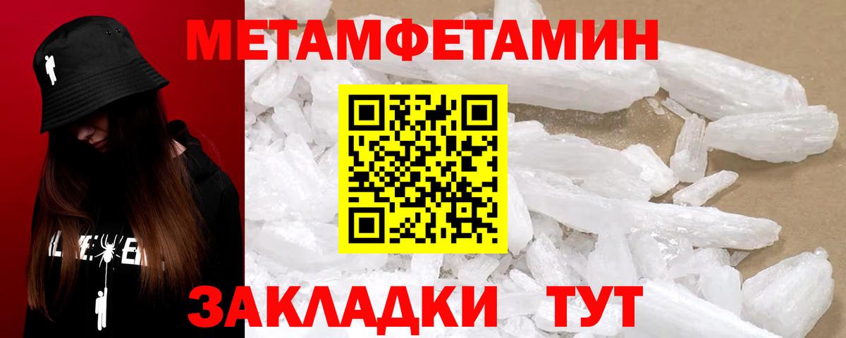 Краснокамск  АМФ Розовый  Амфетамин  АМФ  Вход с VPN 
