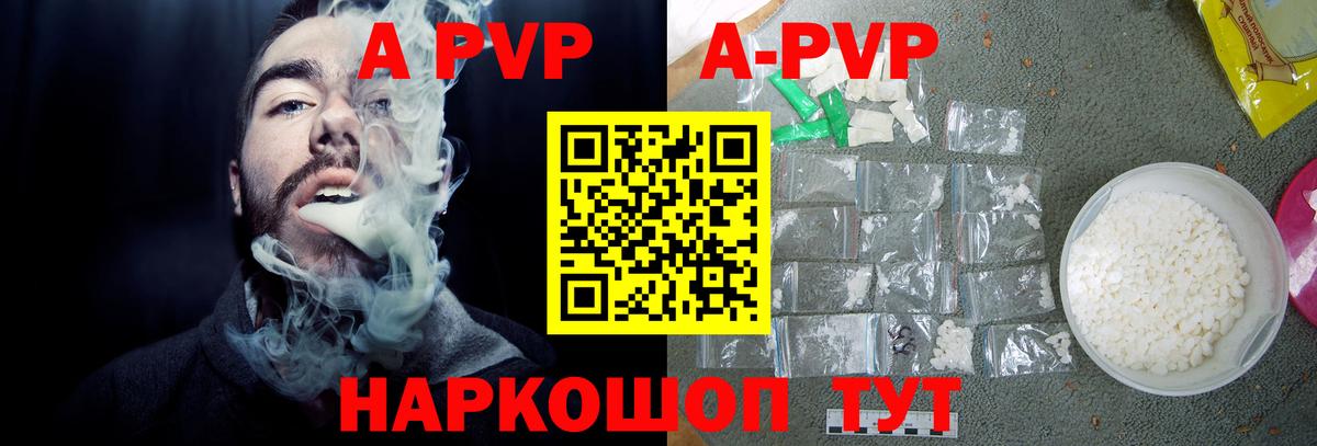 Кодеин Краснокамск