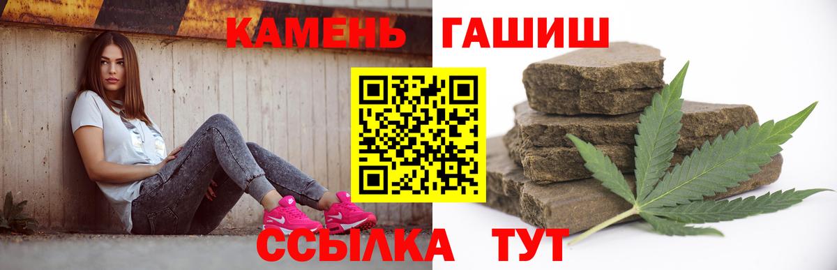 Гашиш Ice-O-Lator Краснокамск