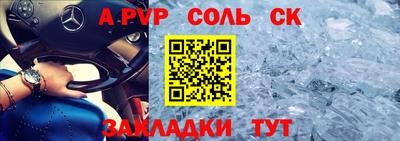 дживик Бузулук