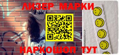 стафф Будённовск