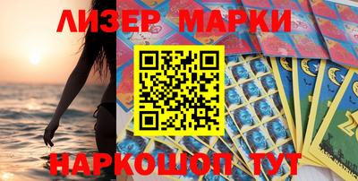 стафф Будённовск