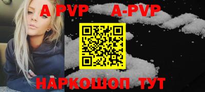 стафф Будённовск