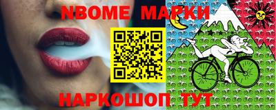 стафф Будённовск