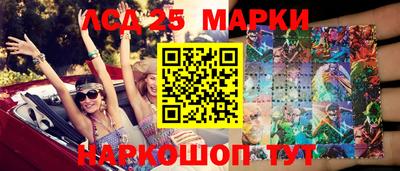 стафф Будённовск