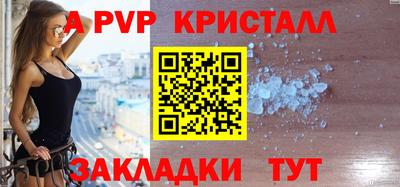 дживик Бузулук