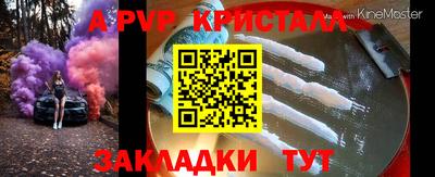 дживик Бузулук