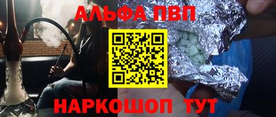 стафф Будённовск