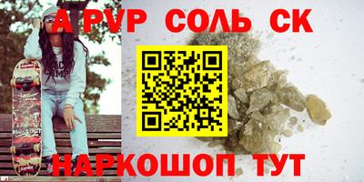 дживик Бузулук