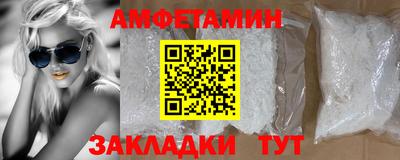 стафф Будённовск
