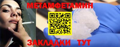 дживик Бузулук