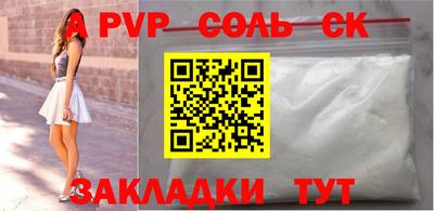 эйфоретик Бугуруслан
