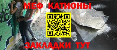 стафф Будённовск
