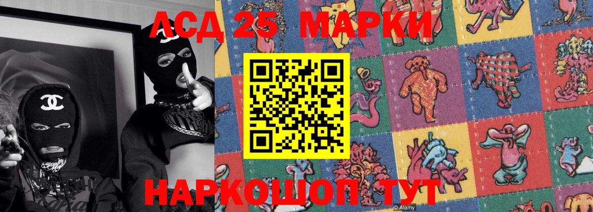 Марки NBOMe 1500мкг Краснокамск